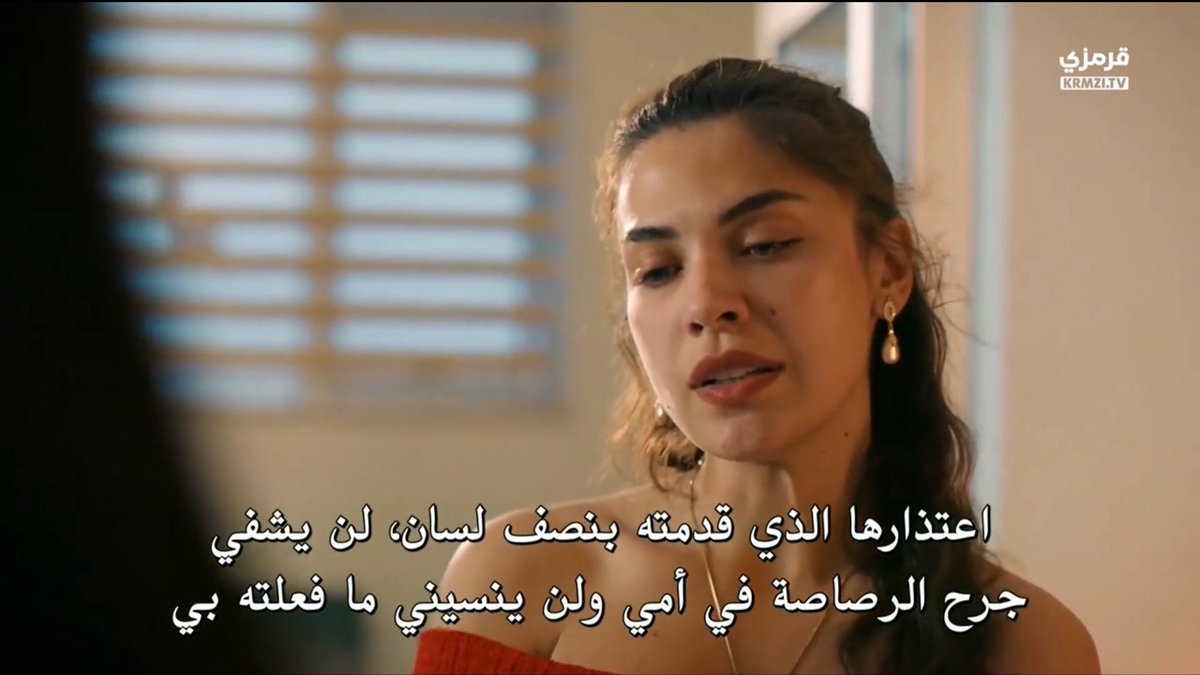 ilhantam's tweet photo. حتى وهي ماخذه منها امها شرطها بسيط الطفل يسكن عند ابوه يا عيني على طيبة قلبك يا يلديز ❤️
بس ثاني مره اسجنيها و ادعسي على سرحات وولده https://t.co/Ksve9vIjsF