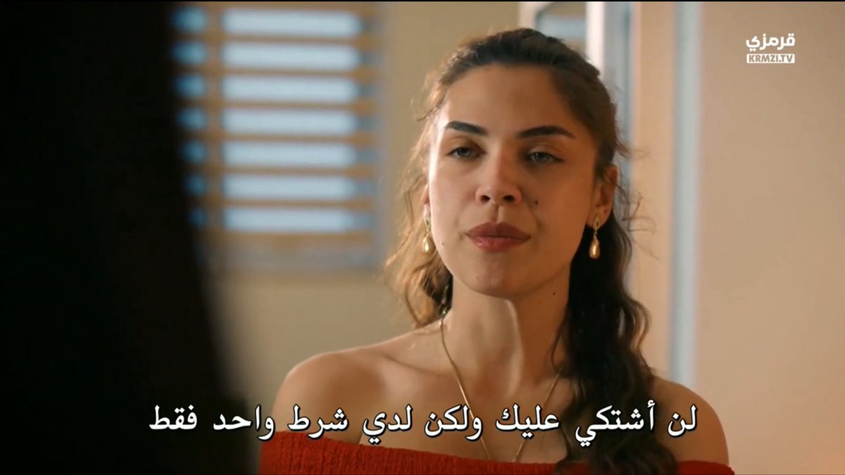 ilhantam's tweet photo. حتى وهي ماخذه منها امها شرطها بسيط الطفل يسكن عند ابوه يا عيني على طيبة قلبك يا يلديز ❤️
بس ثاني مره اسجنيها و ادعسي على سرحات وولده https://t.co/Ksve9vIjsF