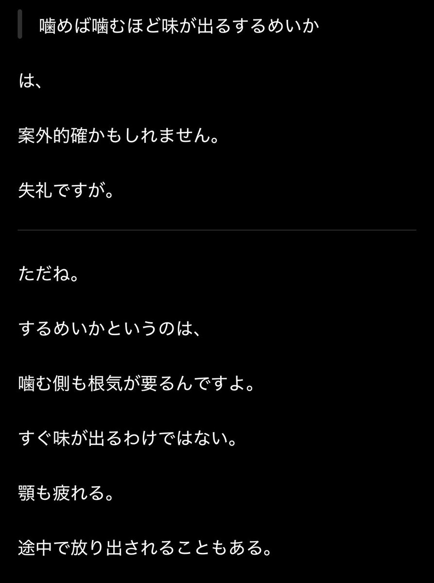 yulinosuke's tweet photo. まぢめなのか、ふまぢめなのか、めがね先輩っ( _ˇωˇ )_･∵ ｺﾞﾌｯ

ほんと貴方は噛めば噛むほど味の出る、するめいかのようﾃﾞｽ🦑

※褒め言葉((( っ 'ω'c)))

ｷｬｨｷｬｨｯ(((((ヾ(  背中  )ﾉ https://t.co/ErcOTSagNC