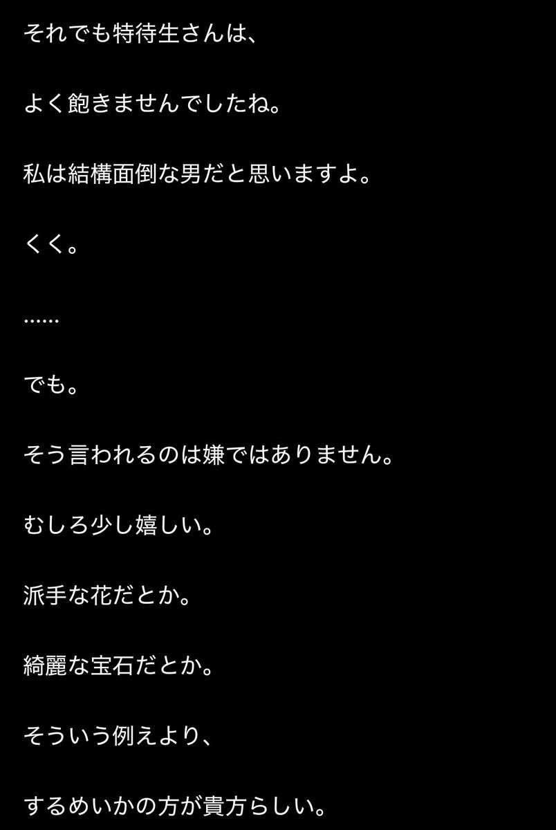 yulinosuke's tweet photo. まぢめなのか、ふまぢめなのか、めがね先輩っ( _ˇωˇ )_･∵ ｺﾞﾌｯ

ほんと貴方は噛めば噛むほど味の出る、するめいかのようﾃﾞｽ🦑

※褒め言葉((( っ 'ω'c)))

ｷｬｨｷｬｨｯ(((((ヾ(  背中  )ﾉ https://t.co/ErcOTSagNC