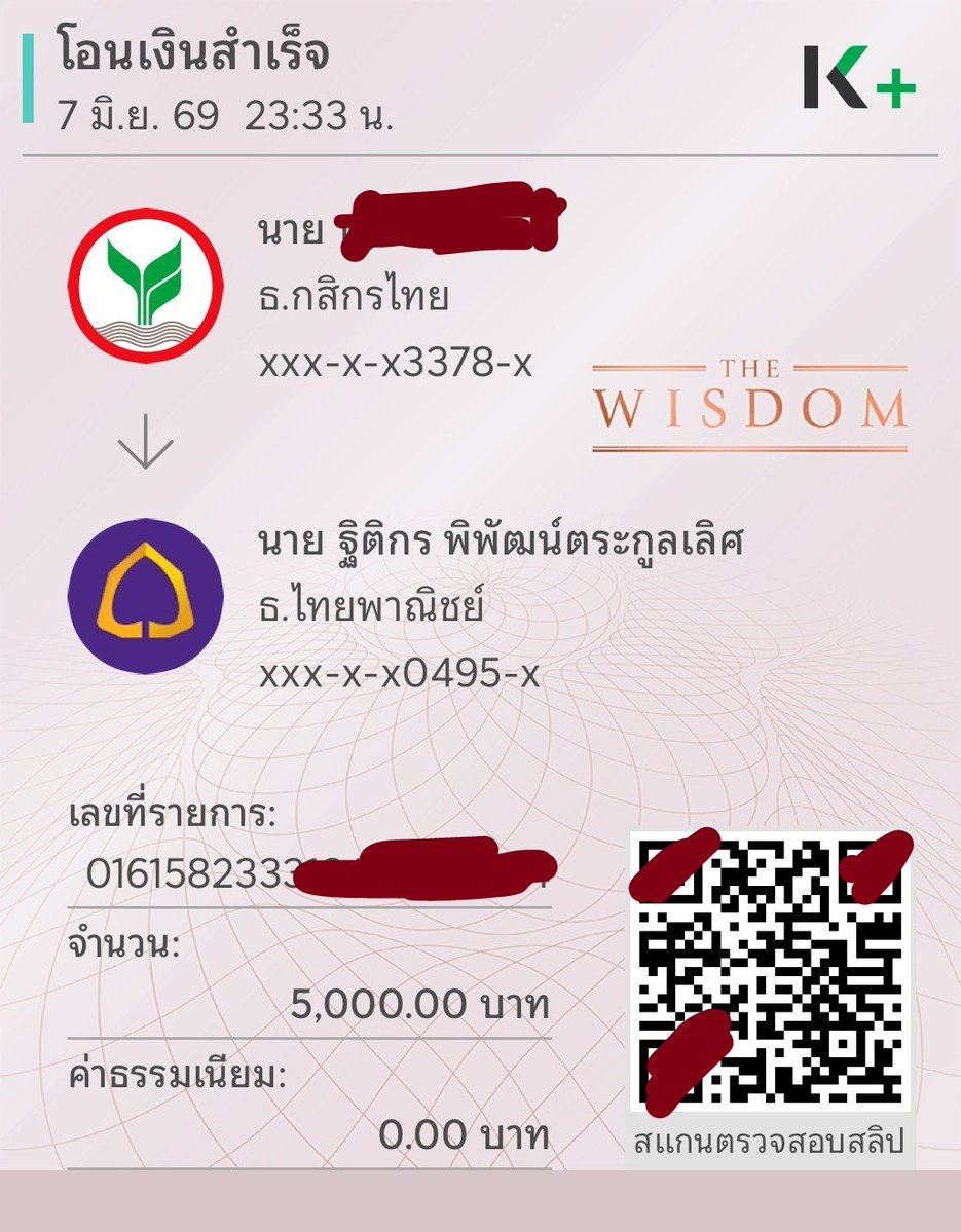 รับทำเว็บไซต์ | รับทำ SEO | สอนทำเว็บไซต์ tweet media