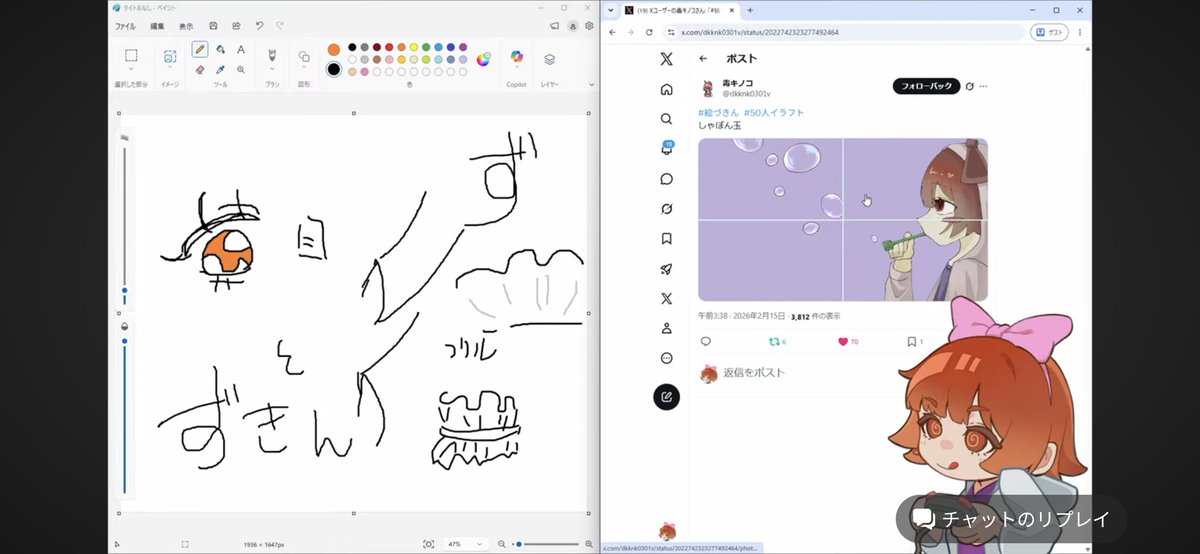 dkknk0301v's tweet photo. ずきんさんの配信で触れてくれていたらしいです
ありがとうございます🙏🙏🙏 https://t.co/s97XwzuQx7