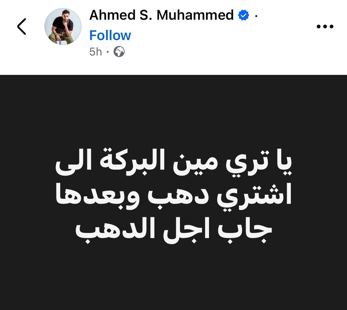 skip0_'s tweet photo. مين يا ترا https://t.co/u8ZbaQvCOY