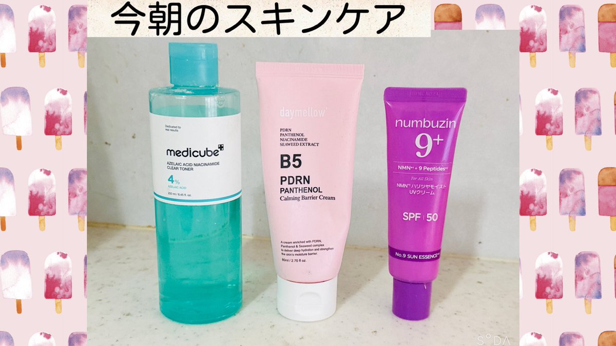 Ryo(cosmen’s) tweet media