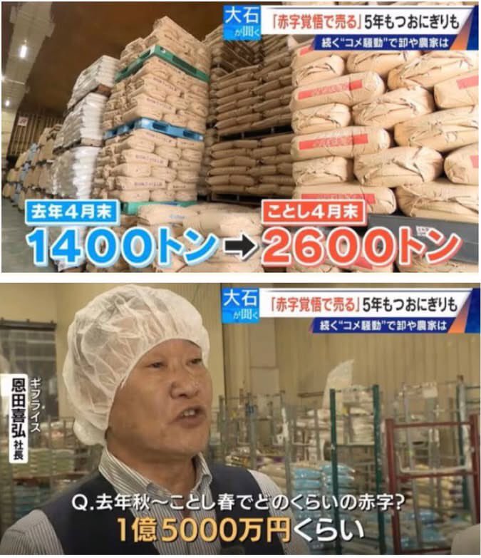 🇯🇵砂川 泉🎌 tweet media