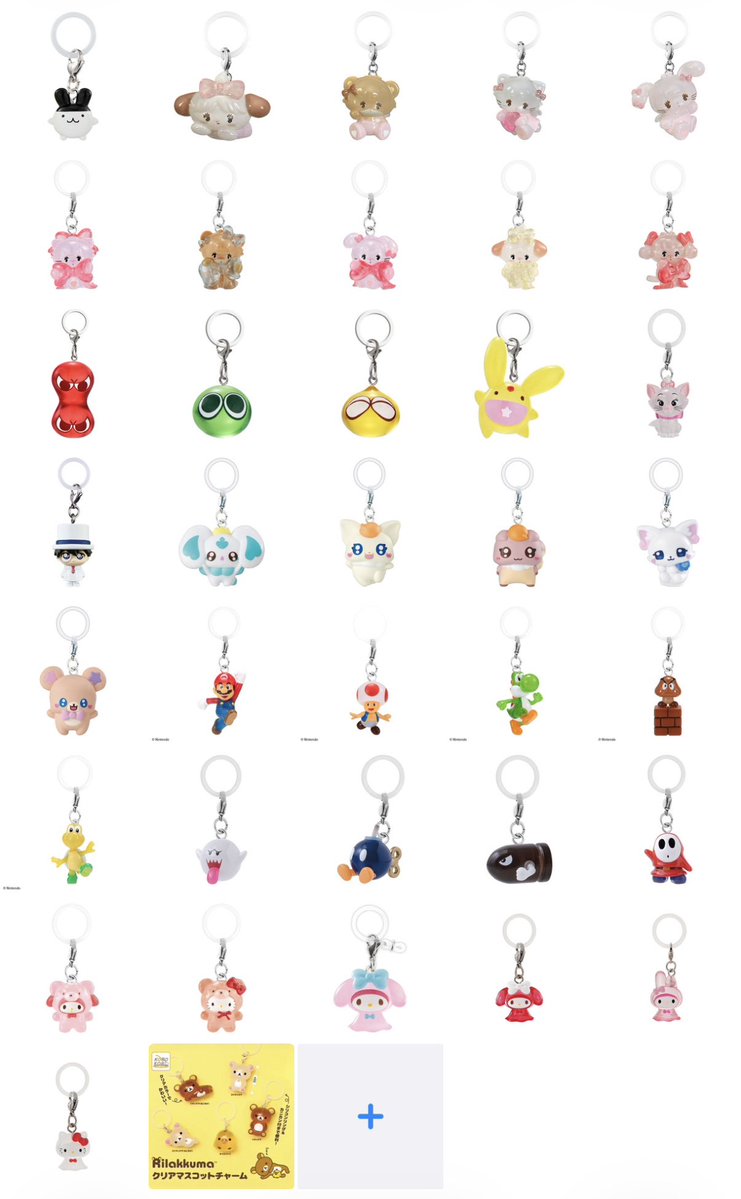 riaaa___02's tweet photo. めじるしアクセサリー 交換 サンリオ ヨッシー ハンターハンター ぷちきゅあ はなかっぱ

(求)画像1.2枚目

(譲)画像3.4枚目
妖怪ウォッチ全種あり
ポケピース ポッチャマハゲてる部分あり
ハンターハンター条件良い方
ブルーベリーうさ同種のみ交換

※郵送のみ
お気軽にお声掛けください🙇🏻‍♀️ https://t.co/URiLaIh5Rb