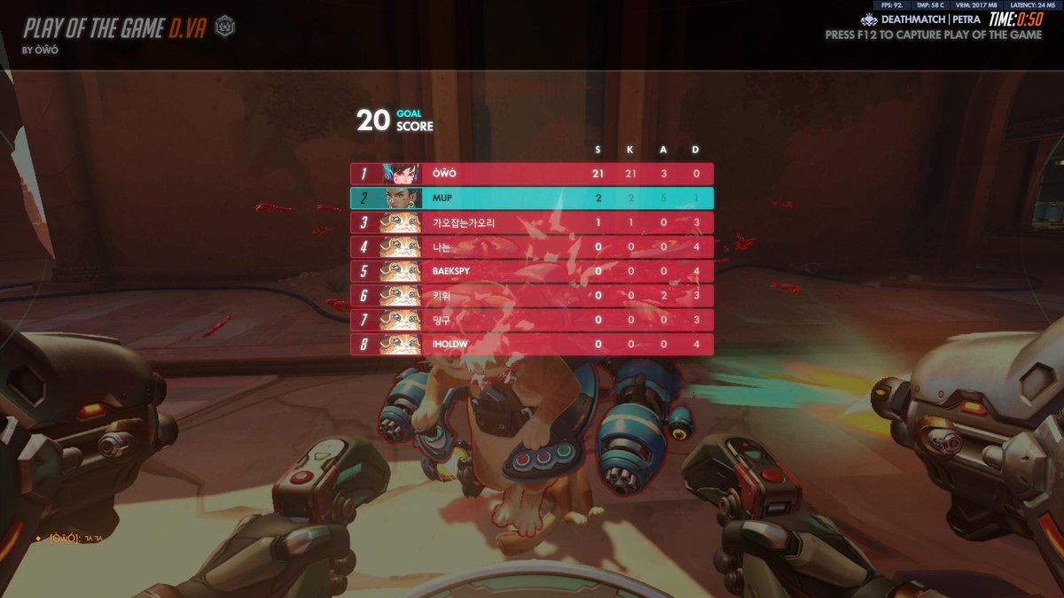 OW】チャレンジ達成のためのアーケード周回がWin Trading扱いで2か月 