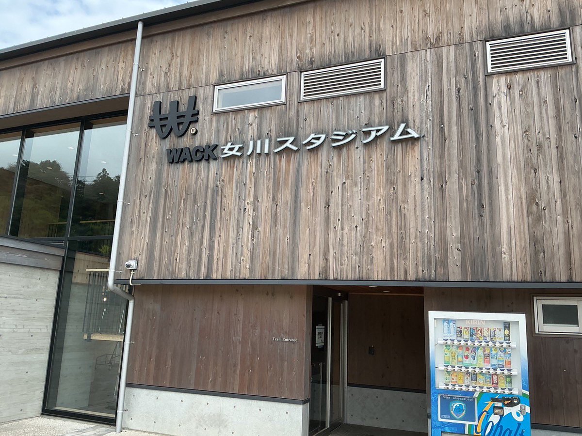 hirofumi_masaki's tweet photo. テイラーアンダーソンカップ2026
⭐︎女川を盛り上げる　　
たくさんの方にスタジアムに来ていただきました！
ありがとうございます！

#復興支援マッチ
#WACK女川スタジアム
#女川 https://t.co/8CpRlEEQQI