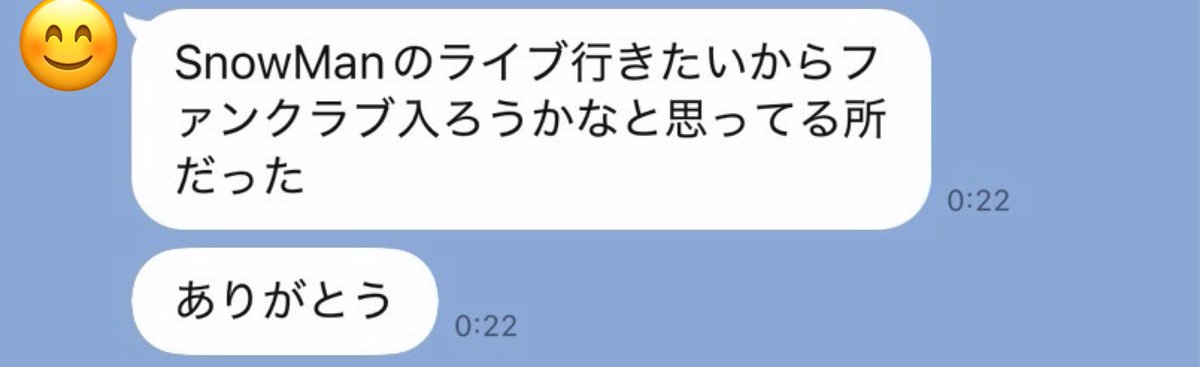 kakaronykuri's tweet photo. うちの姉が鬼レンチャン観て辰哉のファンになり、SnowManのファンクラブ入ったらしい。 https://t.co/MiFBKYTZkm