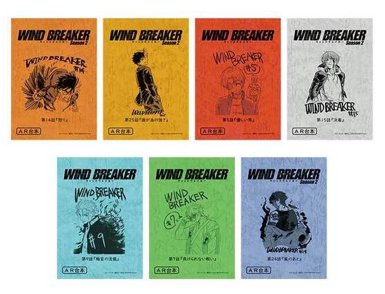 MFWB6's tweet photo. TVアニメ『WIND   BREAKER』台本風ノート 1100円 
ラインナップ：桜遥／蘇枋隼飛／梶蓮／梅宮一／十亀条／棪堂哉真斗   https://t.co/r9VGJvekXQ   
※ RED° TOKYO TOWER コラボ 事後通販 （予約期間：～6/17まで） https://t.co/HBMHCkm4N1