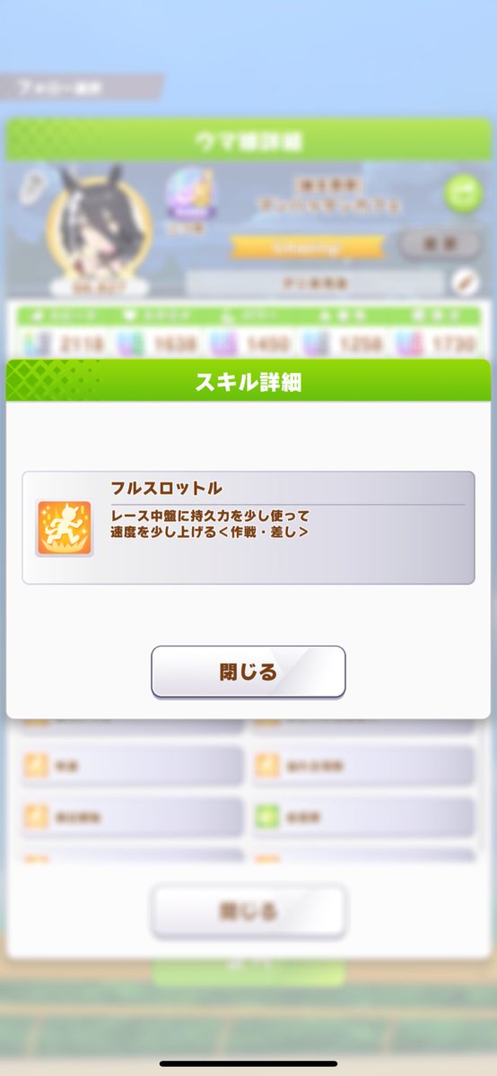 PON_473's tweet photo. 切れSなのにパワデジ🍊なのが勿体ない https://t.co/F1cGwCeH0T