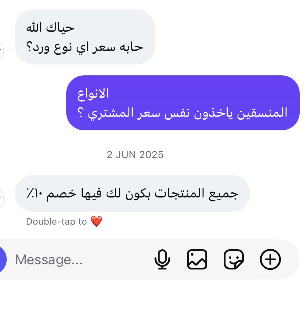 Faj___'s tweet photo. من المشاريع اللي كنت بدخلها مشروع الورد و رحت سألت كيف آلية العمل 

بس الورد و شغل اليد على المحل الفازات كلها عليك و يمكن تضيفين شي كرت محدد عليه اللوقو حقك و لا شكولاته https://t.co/whBtOGfXyd