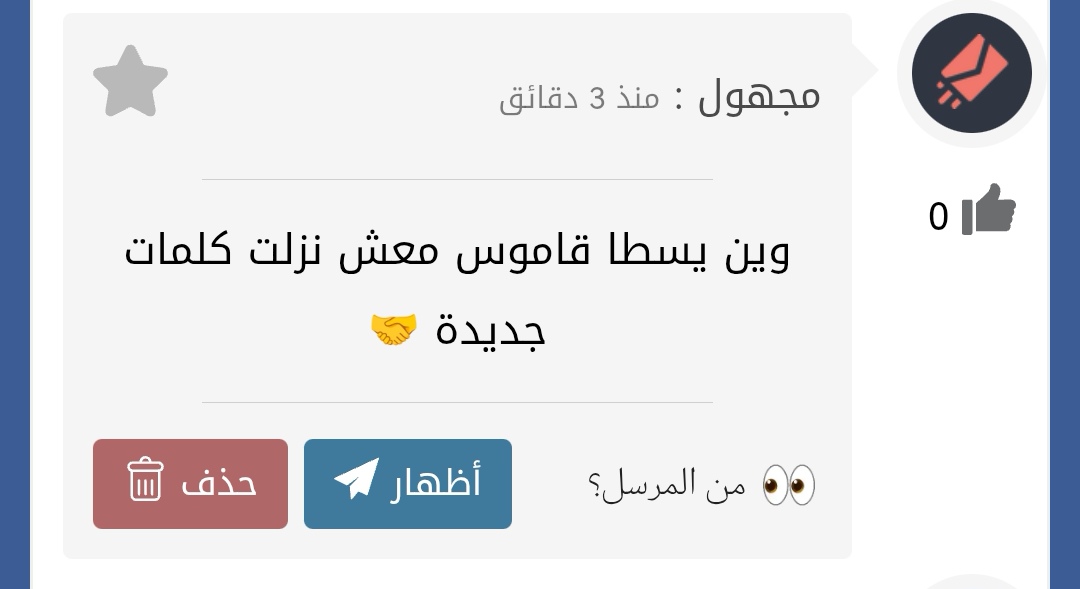 III_7B's tweet photo. ولله يغالي مافضيت مزال بنعطي 3 محاضرات لكن حاضر من عيوني توا انزل https://t.co/1lVDMad8MG
