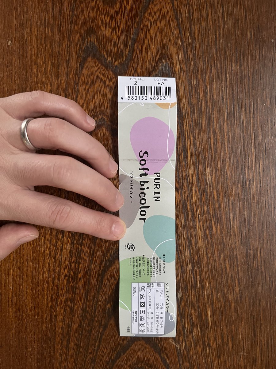AkikOdash's tweet photo. フレッツというマイナー100均に売ってる毛糸、ソフトバイカラーが超編みやすい。カラバリが少なくて残念なんだけど、編んでて楽しくなる毛糸！ツクリエという埼玉県八潮市の会社が作ってるらしい。 https://t.co/f6ZV0IZQVm