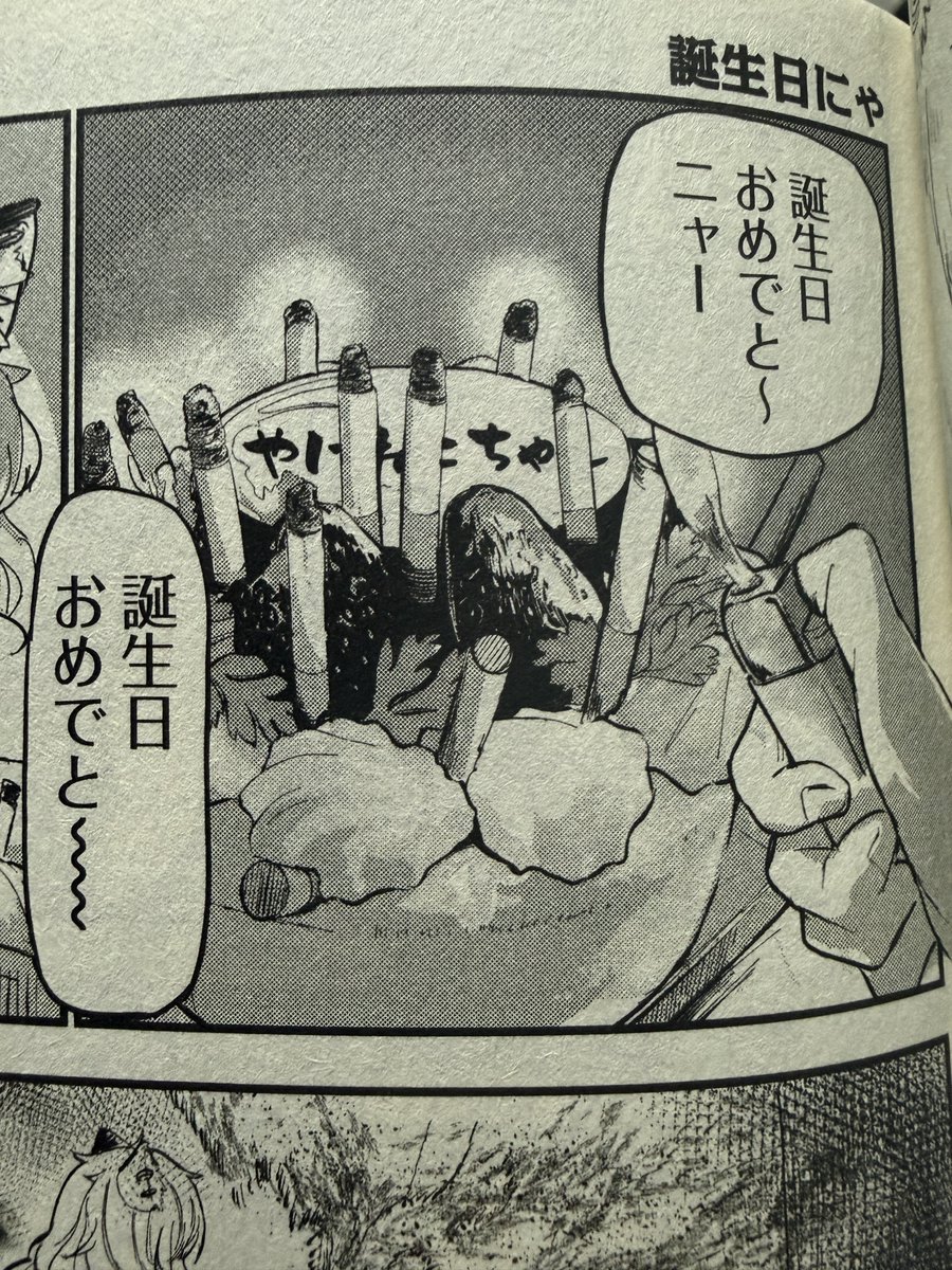 0046m_'s tweet photo. ということです20になりました。 https://t.co/ATWhfEKZNW