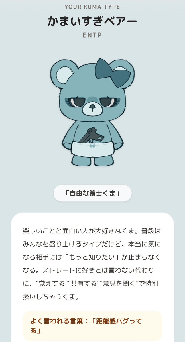 IRIAM_10's tweet photo. #おはようＶライバー

おはよー‼

土日しっかり休みました🥳
こちら最近配信中にした診断の結果たち☝️
1枚目は質問を元にチャットGPTがイメージしたけど、赤色であってくれよ、、

相性いい人はデートしましょうね

❤📝♻全反応お迎え中🦎🔥

#6月のVTuberフォロー祭り︎ https://t.co/TpBoB1Ezqq