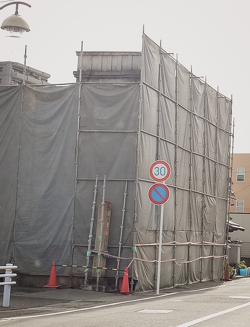 pocketsanpo's tweet photo. え？
愛知県江南市の広見湯が解体されかけてる
＃広見湯 https://t.co/mYHdAWaVUh