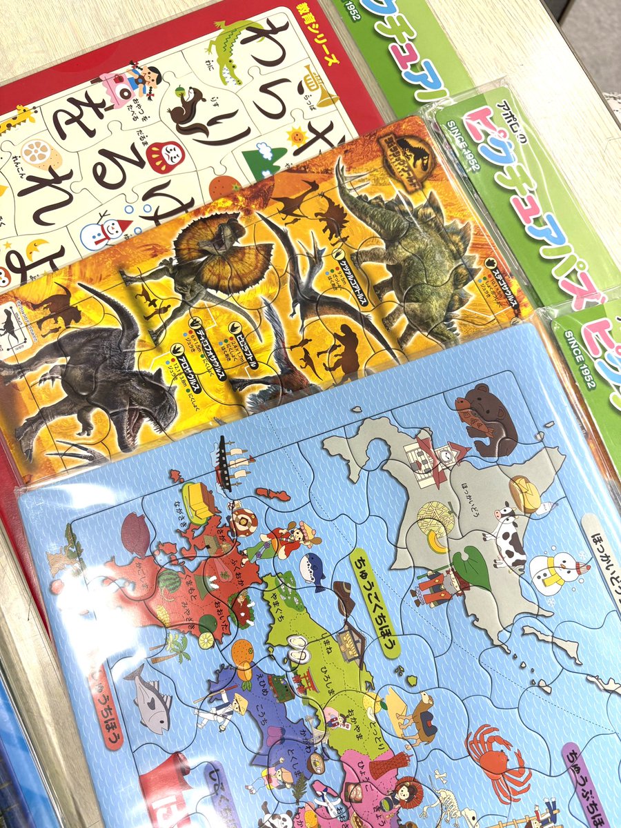 パズル のご紹介です 世界地図、日本地図のど学習しながら パズルが