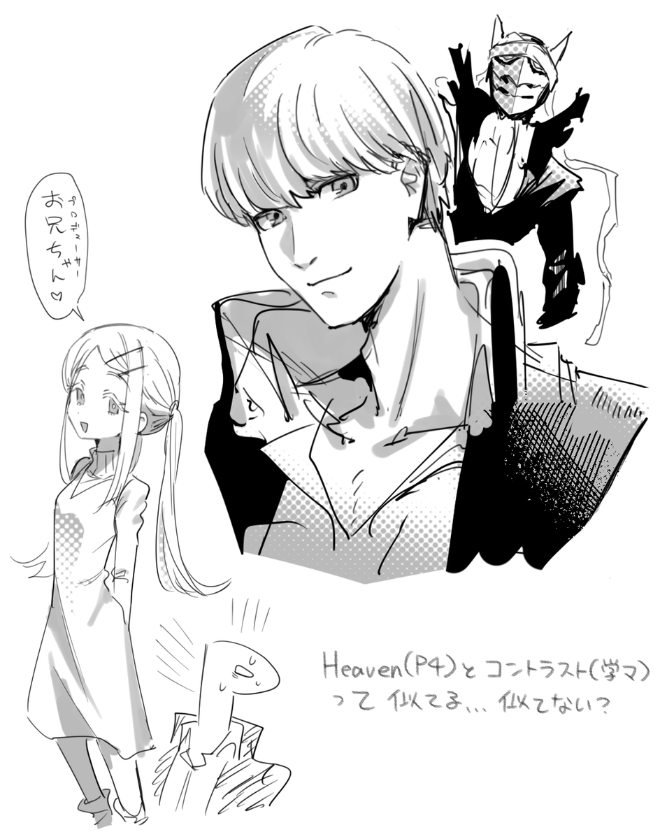 Toriyaro_NICHI's tweet photo. https://t.co/wuLxKz4yLb