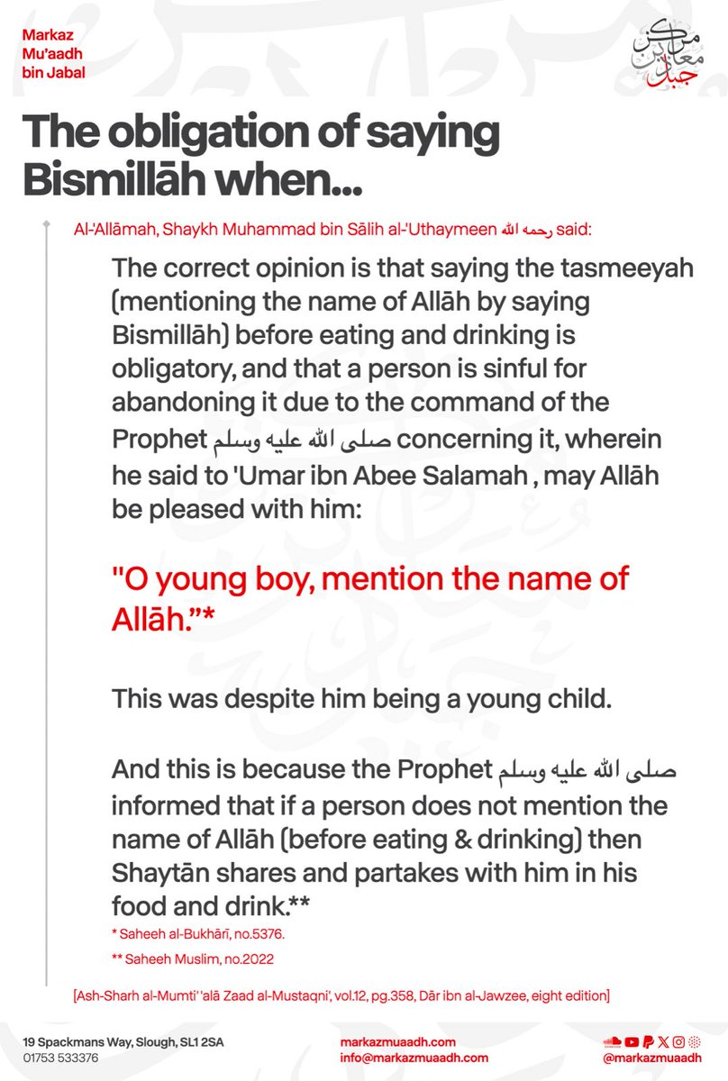 MarkazMuaadh's tweet photo. A statement so simple, yet one that carries tremendous benefits in bringing about abundant good and blessings, while warding off evil and harm. It is a statement many of us learned in our early years, and alhamdulillāh it remains upon our tongues till this day. So nurture your children and your families upon this tremendous statement, teaching them when to say it, its importance, encouraging them with love and mercy, and leading by example: