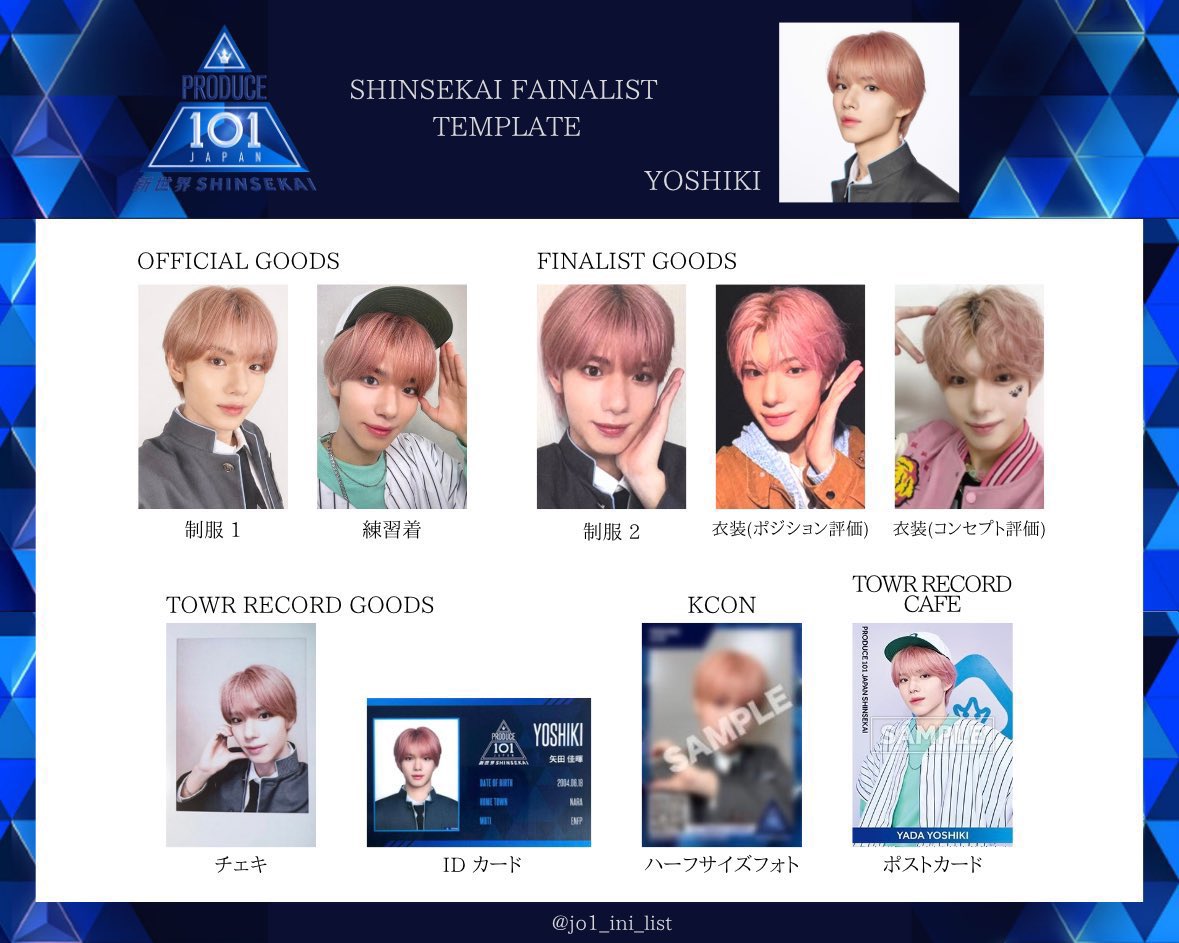 rabbit_ioki's tweet photo. PRODUCE 101 JAPAN 新世界 日プ タワレコ トレカ チェキ ID 交換 買取

譲:画像

求:
矢田佳暉なんでも（特に制服1、コン評、チェキ、ID）＞熊部、横山、土田、INI木村未所持

（熊部、横山、土田は矢田含めてのトレのみ）

郵送交換です📮
お気軽にお声掛けください！
 #日プ新世界交換 #新世界交換 https://t.co/sZaASrv3j5
