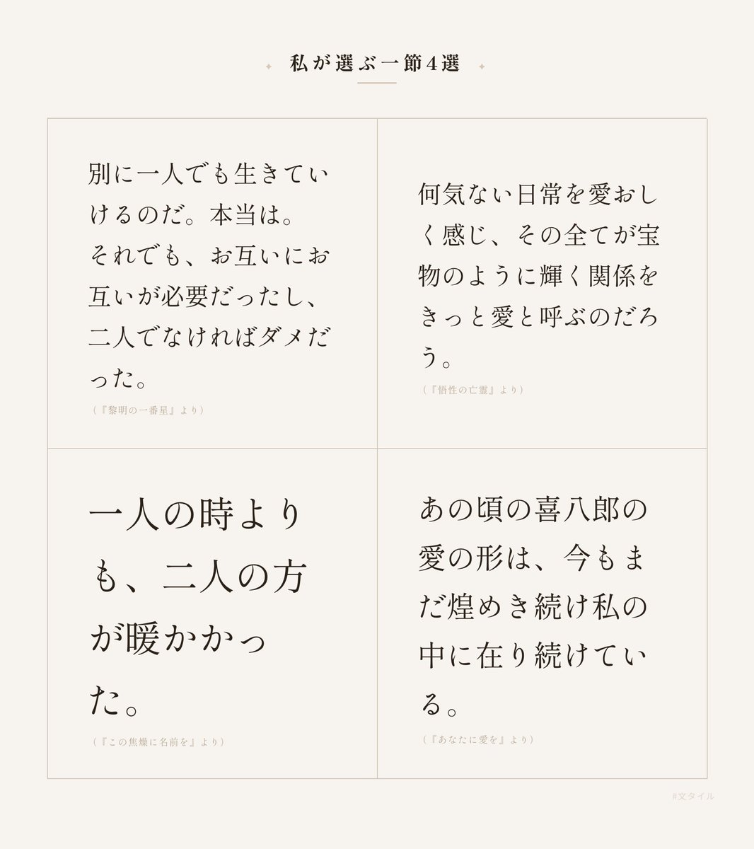 Sentouminzoku6's tweet photo. 綾滝まとめ https://t.co/huKt8Yiy0M