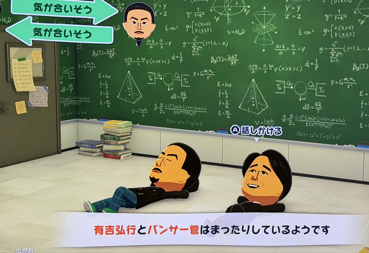 m30113742's tweet photo. すごい見てる

#友達コレクション
#トモコレ
#トモコレ新生活
#Miitopia
#Mii
#ゲーム好きと繋がりたい
#Nintendo
#ニンテンドー
#推しMii
#Mii作り
#まったりゲーム
#ゲーム女子
#ゲーム好き
#有吉の壁 
#有吉弘行
#じわる
#パンサー管 https://t.co/5liPXLAPfy