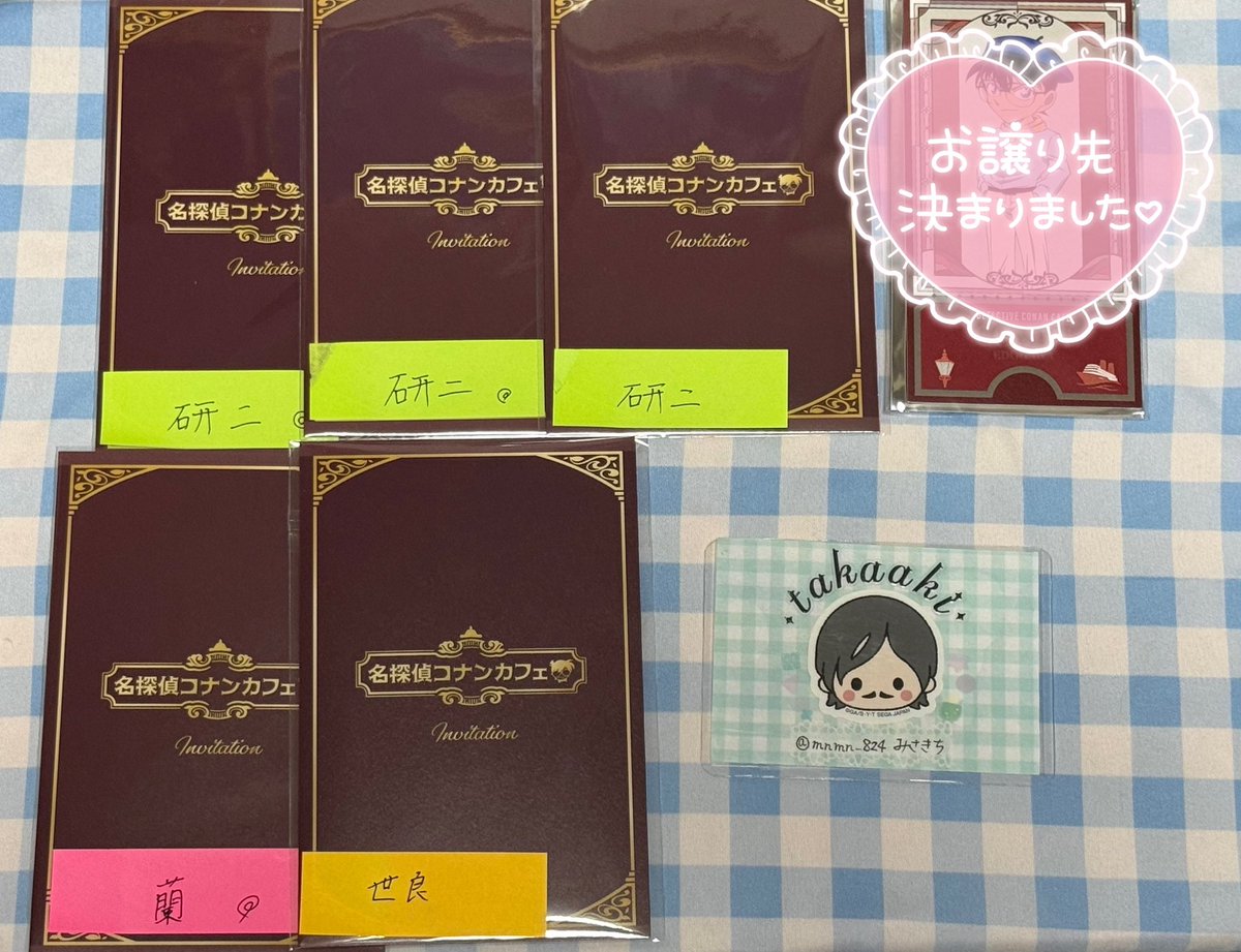 mnmn_824's tweet photo. 交換 譲渡 名探偵コナン コナンカフェ コースター ステッカー 招待状

譲　添付1〜2枚目
　　(招待状◎はスリーブに入れ替え済み)

求　3枚目高明>異種高明
　　１点300円＋送料(今年の安室は去年同数お迎え)
　　ナゾトキ特典は希望の方に無償でお付けします。

よろしくお願いいたします。 https://t.co/MiYLsXvdJO