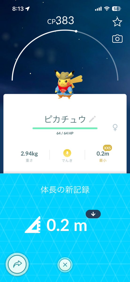 Reolux tweet media