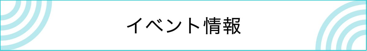 wolfSSL_Japan's tweet photo. 産業オープンネット展 2026 出展のご案内: wolfSSLは、グランキューブ大阪で開催される「産業オープンネット展 2026」に出展いたします。会場ではセ…続きを読む https://t.co/XZmZU2Y4Xz https://t.co/b1pFgtifcF