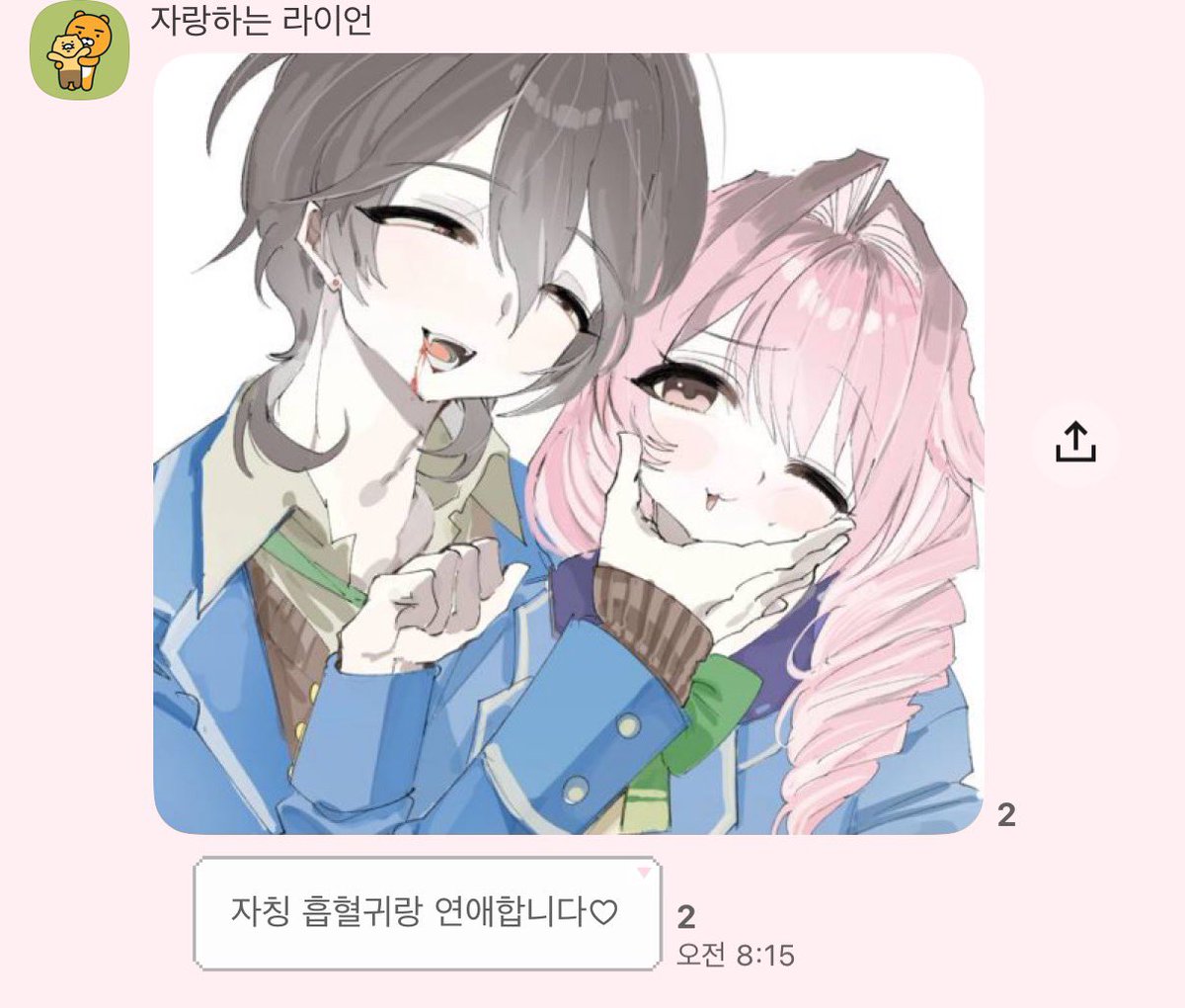 rmflp12's tweet photo. ㅎㅇㅌ https://t.co/EVm6rdgOKd