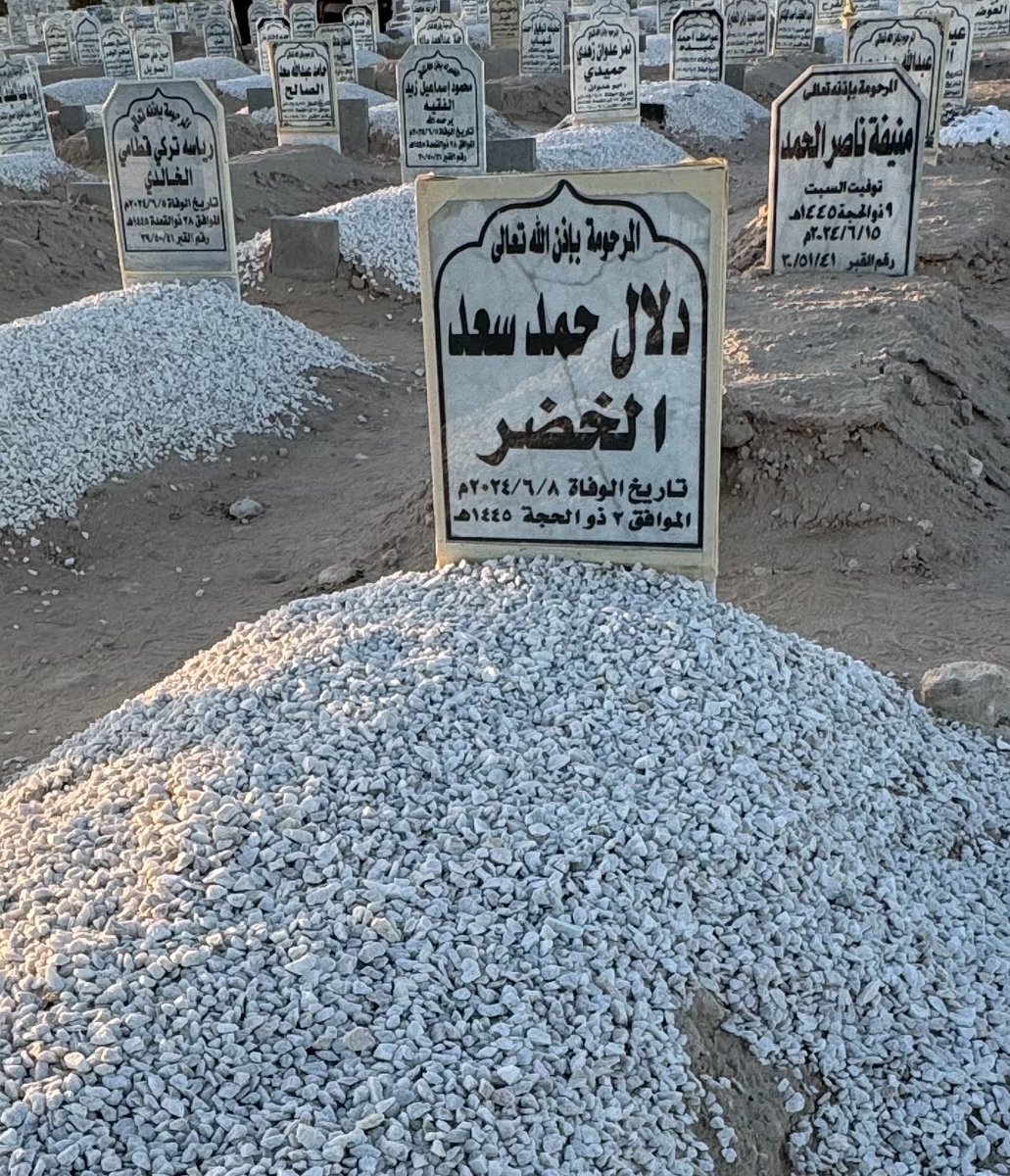 Al_3obdz's tweet photo. عامان مرّا على رحيلك يا أمي، وما زال غيابك يؤلم كما لو كان بالأمس. رحمك الله رحمةً واسعة، وجمعني بكِ في جنات النعيم.

8 يونيو ❤️‍🩹 https://t.co/u6kRAzre5W