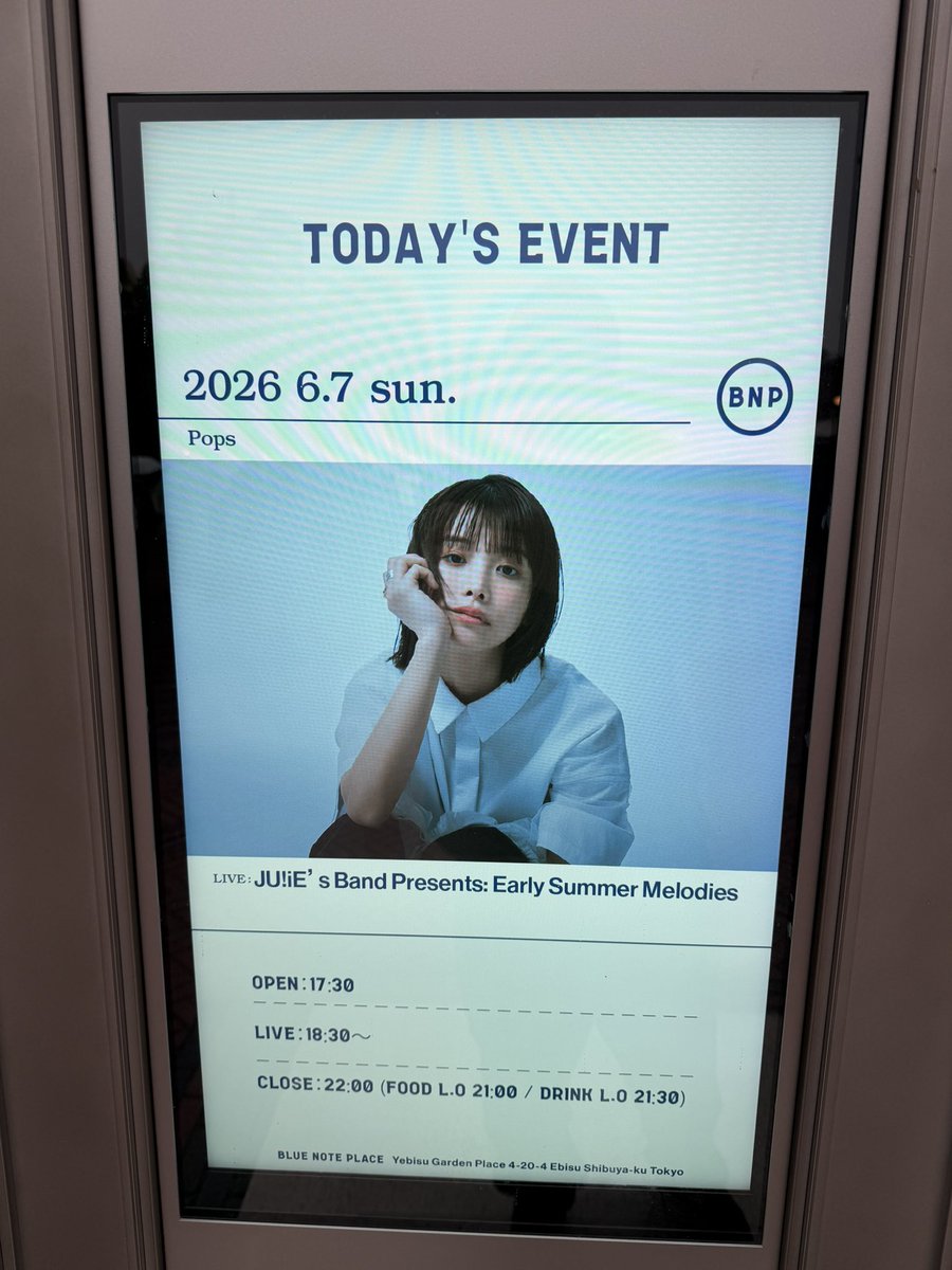 chulu2's tweet photo. 恵比寿Blue Note PlaceでJU!iE’s Band Presents: Early Summer Melodies。OriginalとCover、透き通る癒しの歌声。出産前最後のLive、幸せのお裾分けを頂いた気がしました😊 #JUliE #藤原洋輔 #佐藤利基 #ハナブサユウキ #片山晴翔 https://t.co/dUgW50RSei