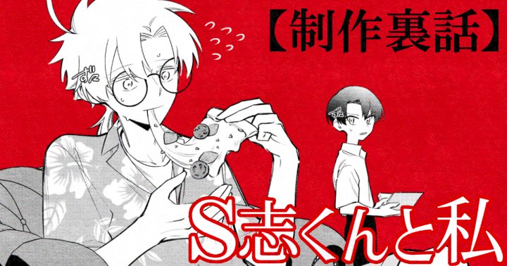 ず々 (@zuzu_919) / Posts / X