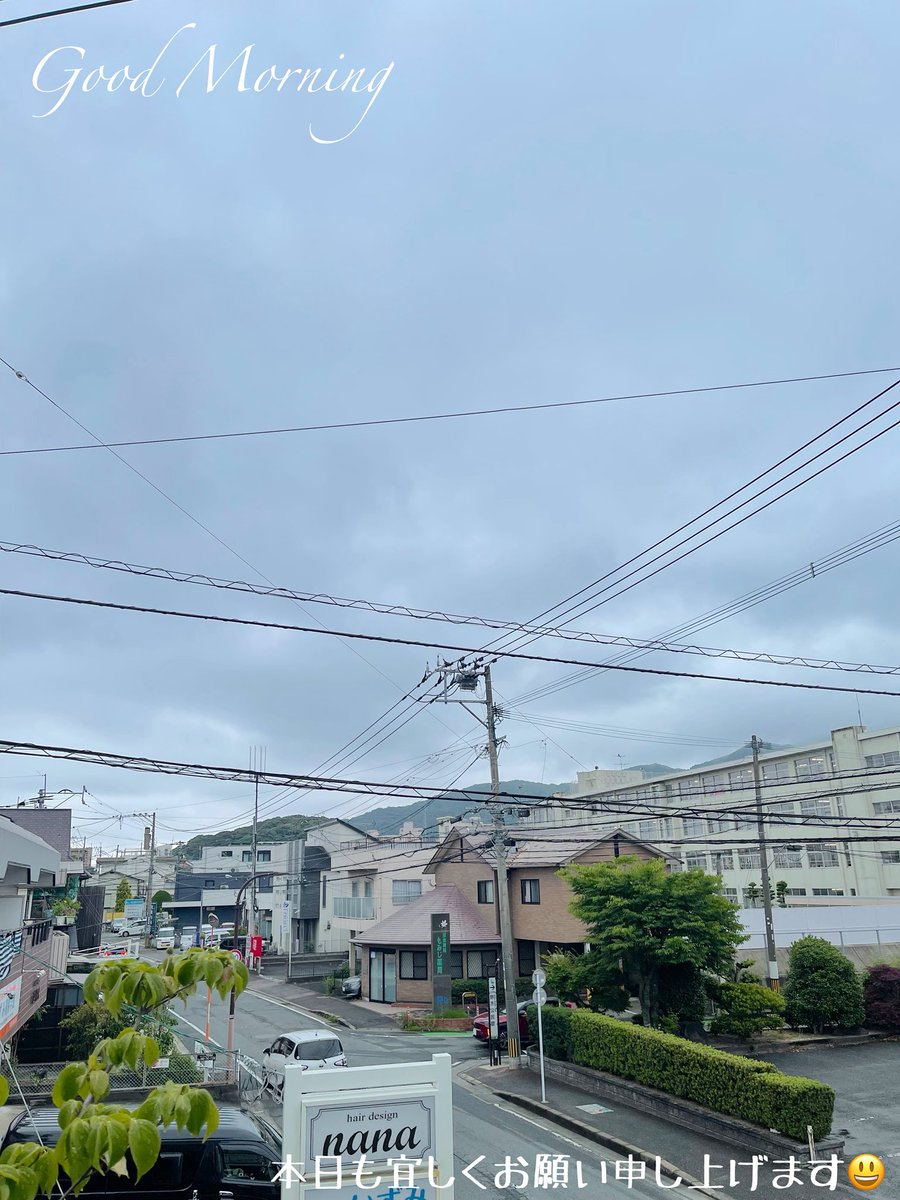 Phoenix00326's tweet photo. おはようございます😃
今朝の福岡は雨上がりです☔️

いよいよ梅雨らしい天気になってきましたね☔️
ジメジメした季節ですが、気持ちだけは晴れやかにいきたいと思います☺️☀️

今週もコツコツ積み上げながら頑張ります🔥

皆様本日もよろしくお願い申し上げます🤲 https://t.co/PqTL30Rr4O