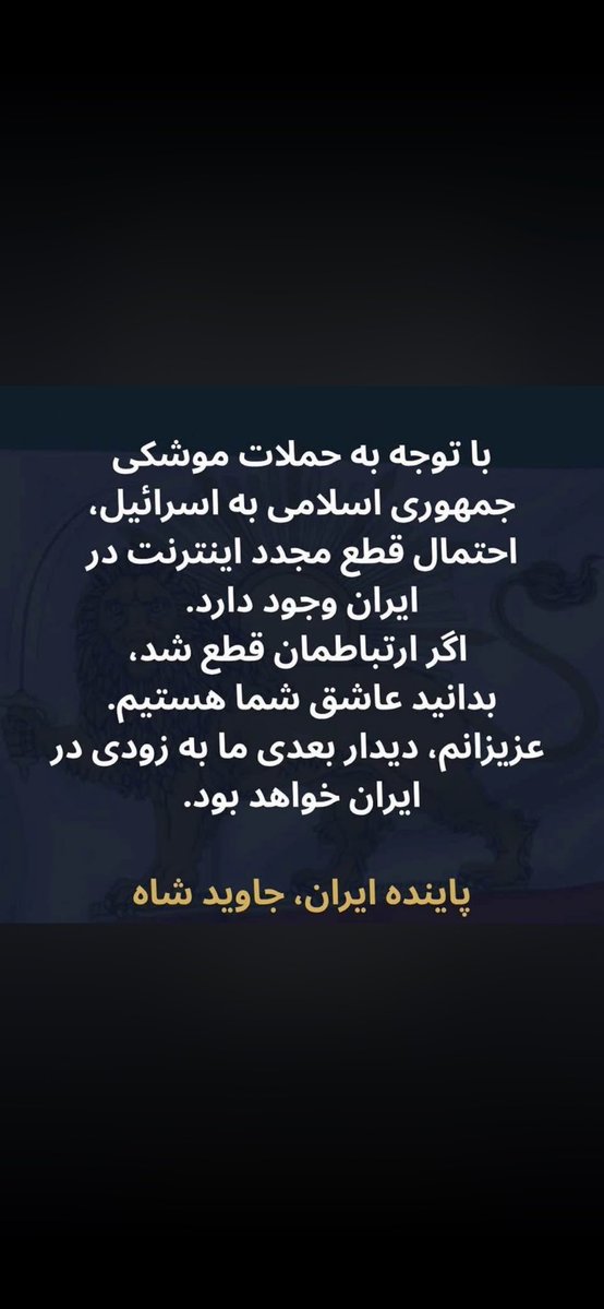 TinaFay1978's tweet photo. ❤️❤️❤️#جاویدشاه
#پاینده_ایران https://t.co/bX7iSzmPHY