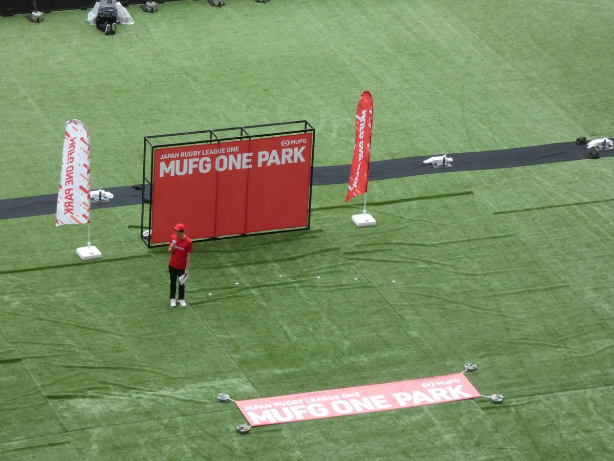 kikizake's tweet photo. 国立で試合前に「MUFG ONE PARK Rugby」のトークショー＆抽選会イベントへ参加。用意してくれた席は3層、そしてトークショーはグラウンドなので、正直見えないし音声もほぼ聞えず(+_+)途中で離脱した。これ、担当者、少なくとも音響は事前に確認したのか？
#mufgonepark #rugby https://t.co/u9UsuCuZQG