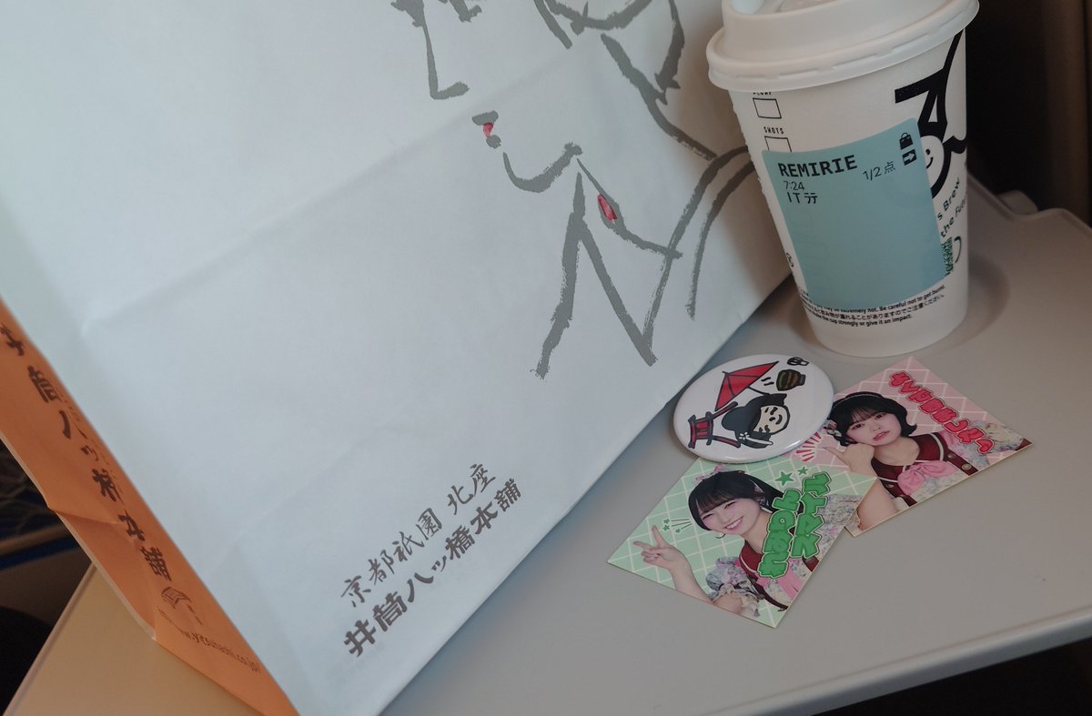 remirie_yy's tweet photo. ひとまず、西宮リリイベから京都公演の２日間ありがと！
急遽取れた休みやったんで、京都公演は2部のみの参加だったけど、のんびり観光もできたし、２日間も会えたので幸せでした！
またそれぞれにポストします！
いつもありがとねー
#れみファーレ
#てらもりえーる https://t.co/J3CSSnAcWk