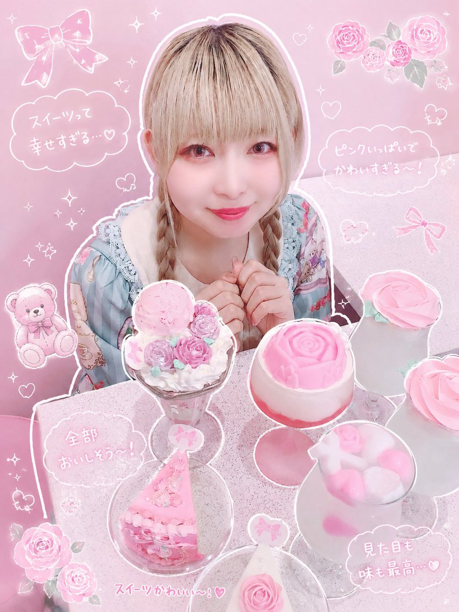 卯月 なの@6/12🌏6/13ｽｲﾊﾟﾗ (@mikazeshouta) / Posts / X