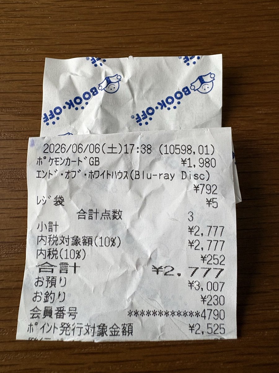 ステッパー (@stepperatsuo) / Posts / X