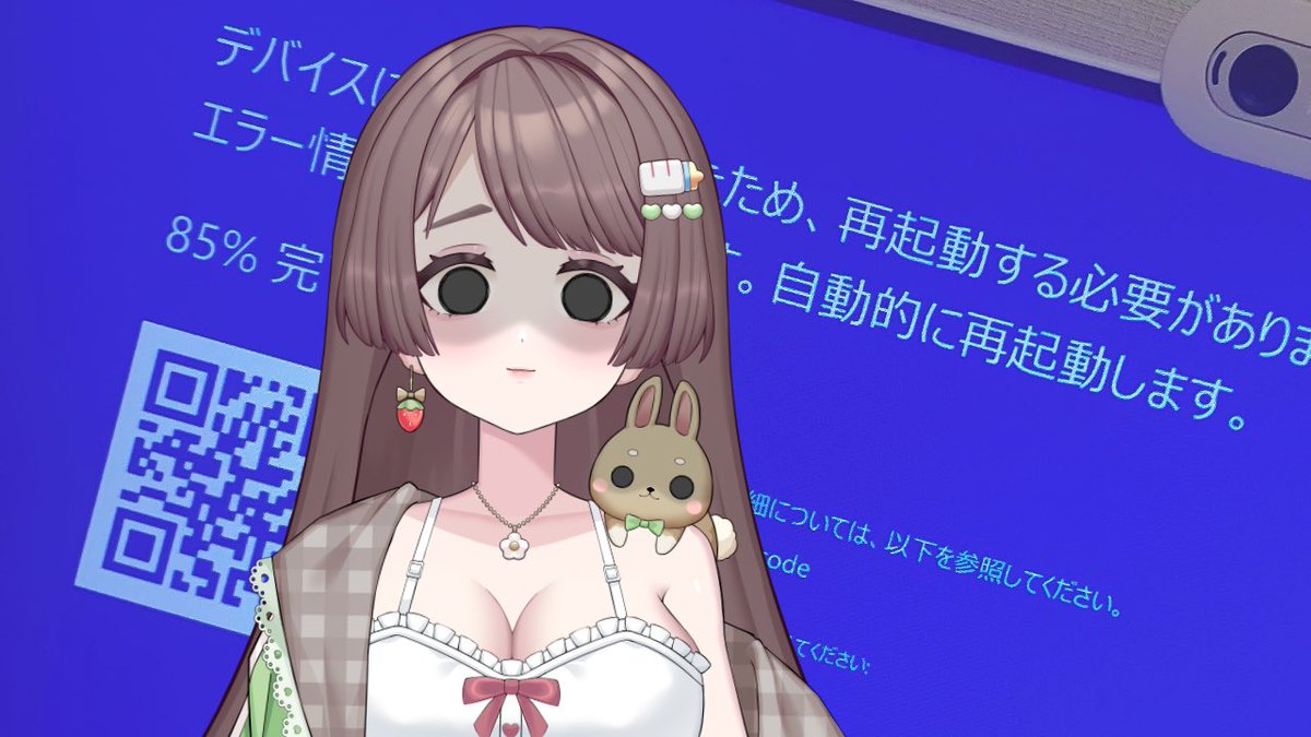 おねえさんにおやすみしてー？？ PCちゃんが不機嫌でヴァーチャル