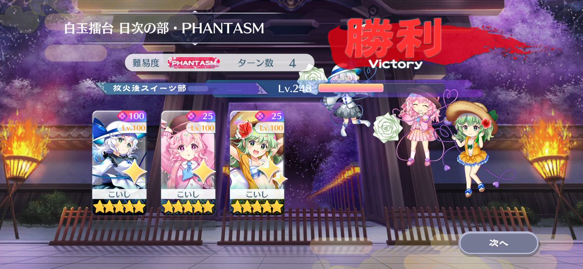 Asukatto_Main's tweet photo. 統一は121日間継続中
何百日もやってると話すことなくなってくる https://t.co/4QmN7Fqvwx