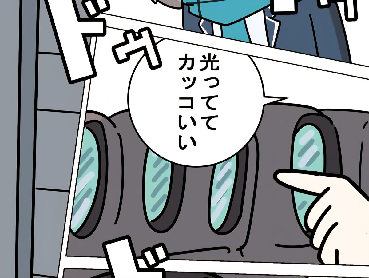 シロコと湾岸 