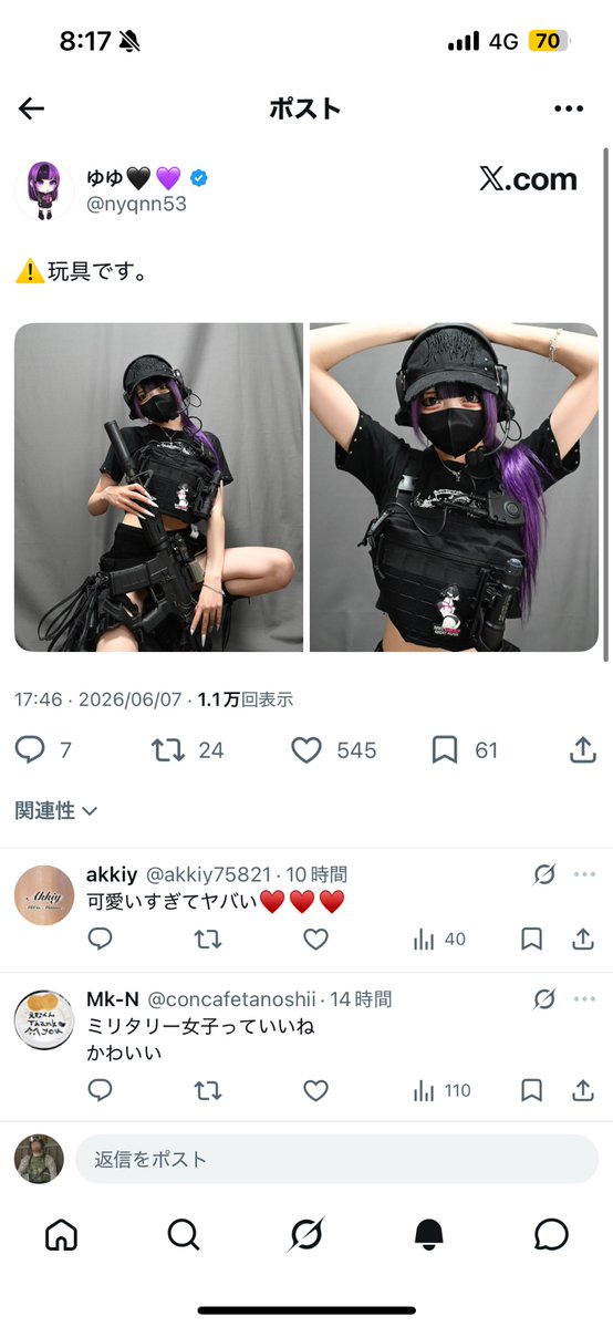 313uorat's tweet photo. 女を裏で操りつつ自身のコレクションを自慢したい男が車の次に選んだのがエアソフト

2ツイート目には「玩具です」としかコメントしないくらいエアソフトに関心がない人間にすら軽く扱われている #PMC装備 のタグが面白い、という話を昨日の集まりでしていました https://t.co/gBTko6WZVk