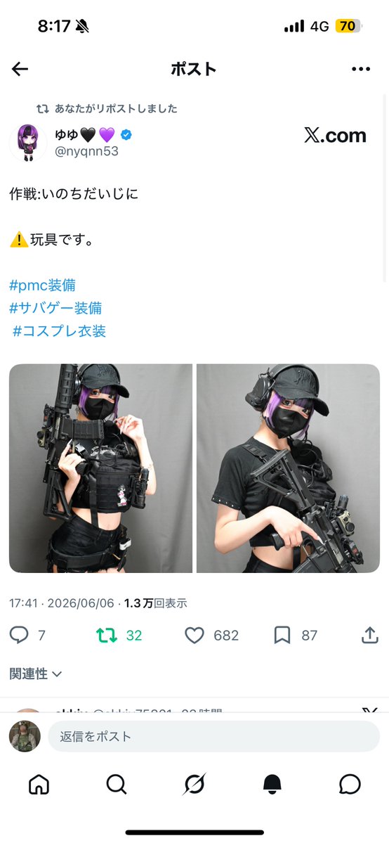 313uorat's tweet photo. 女を裏で操りつつ自身のコレクションを自慢したい男が車の次に選んだのがエアソフト

2ツイート目には「玩具です」としかコメントしないくらいエアソフトに関心がない人間にすら軽く扱われている #PMC装備 のタグが面白い、という話を昨日の集まりでしていました https://t.co/gBTko6WZVk