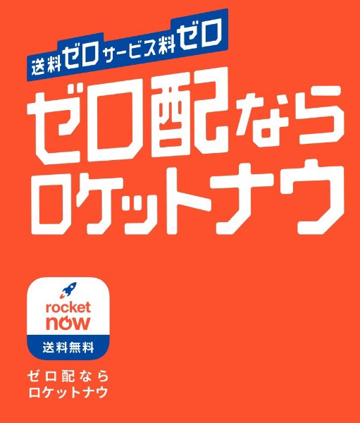 e1364649's tweet photo. いつもご来店頂き、誠にありがとうございます。

【お知らせ】
★『冷やしピリ辛麺』販売中！
★Rocket Now 
    32%のメニュー割引き ➔ https://t.co/jpiaRx4M9x

6月8日(月)の営業時間です！
昼営業→11:00〜14:30
夜営業→18:00〜22:00

沢山のご来店をお待ちしております。 https://t.co/hvzSlwdSjt
