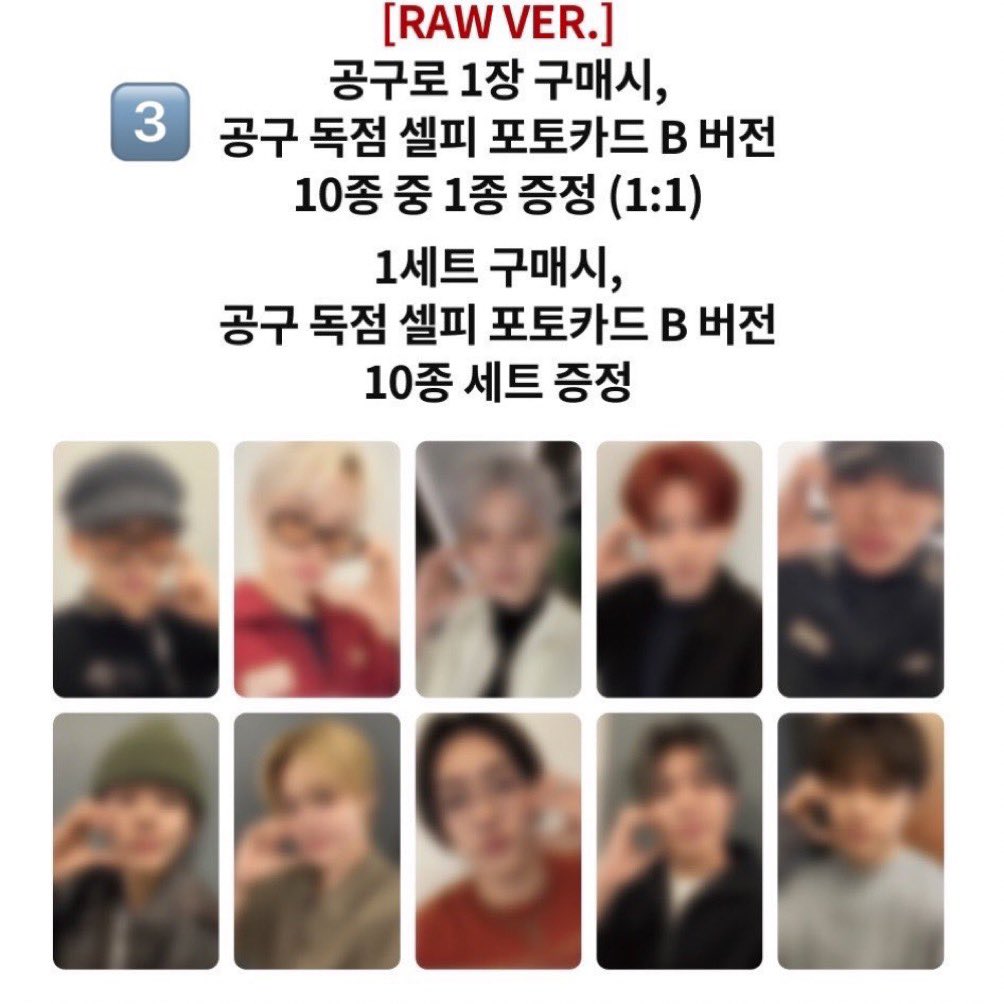 jw___mmm's tweet photo. TREASURE NEW WAV ktown4u ケタポ 特典 トレカ 共同購入 買取 

譲　🦔 特典2枚+アルバム(RAW ver) 

求　2,500円+国内送料

☑︎ 🇰🇷特典との交換
☑︎アルバムなし🉑お値段変わりません

お求めの方いらっしゃいましたら
お気軽にお声掛け下さい◎ https://t.co/LmISXpqRGe