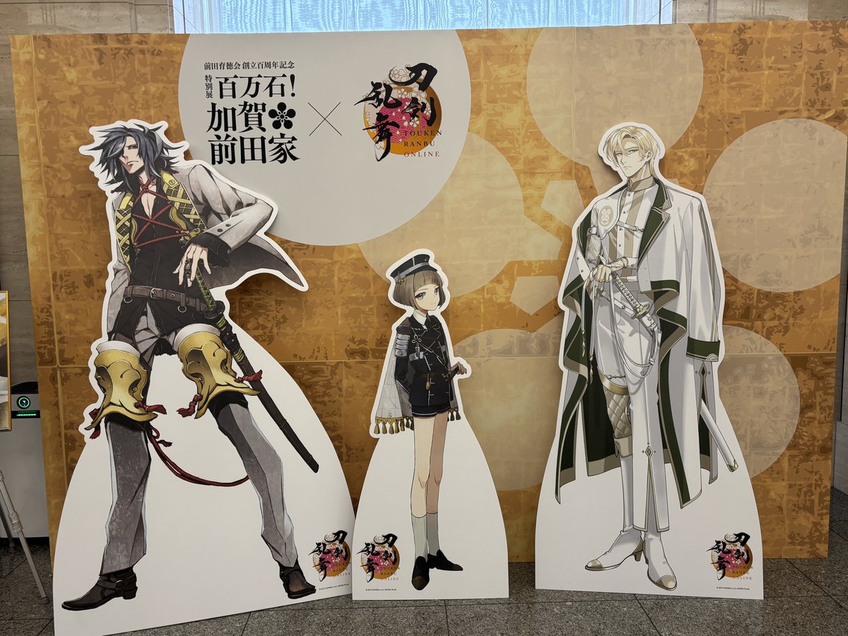 Alice_magic24's tweet photo. 2回目行ってきた✨
大包平も見てきたよー！ https://t.co/wKbpV1aHNf