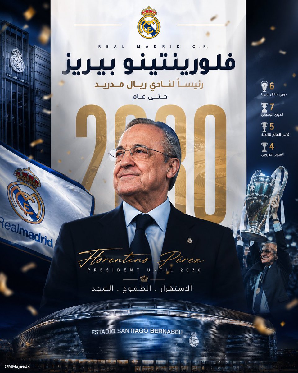 MMajeedX's tweet photo. 🚨🚨🚨🚨🚨🚨🚨🚨🚨🚨🚨🚨

عااااااااااااااااااااااااااااااااااااااااجل — رسمياً |

فلورينتينو بيريز رئيساً لريال مدريد حتى عام 2030 ! 🔥

فلورينتينو بيريز ينتصر في الإنتخابات على إنريكي ريكيلمي.

✅✅✅✅✅✅✅✅✅✅✅✅ https://t.co/8TOw6rRJjA