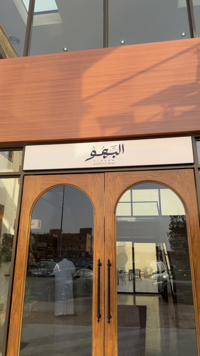 18_FASB's tweet photo. #عشوائيات may&amp;jun❤️🫰🏻 https://t.co/sF3bQnVUk9
